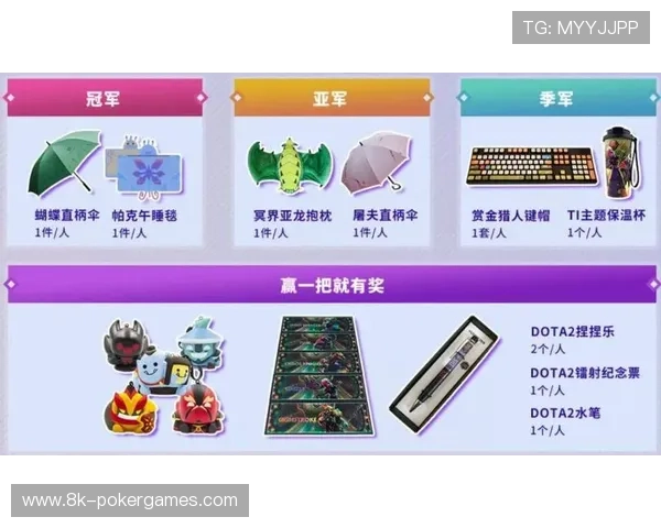 人气主播曾焦阳带队参加刀塔校友会踢馆赛道